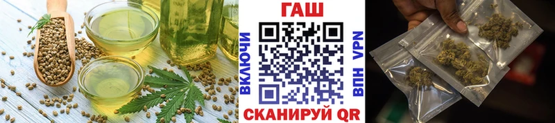 Печенье с ТГК марихуана  хочу   Бронницы 