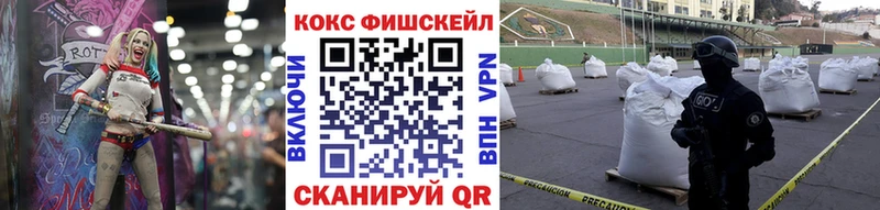 Кокаин Боливия  хочу наркоту  Бронницы 