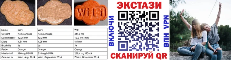 Ecstasy TESLA  Бронницы 