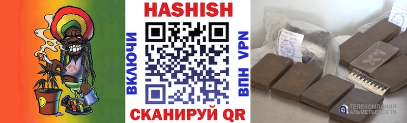 где продают наркотики  Бронницы  ГАШ Cannabis 