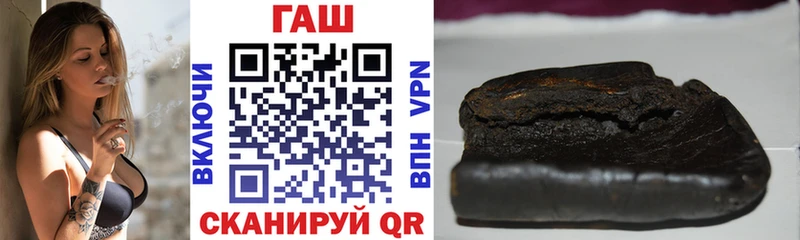 Гашиш хэш Бронницы