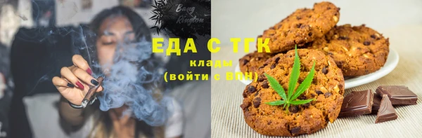 соль курить ск Алексин