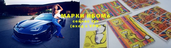 МДМА Алексеевка