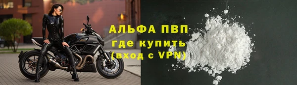 таблы Анива