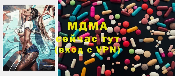 МДМА Алексеевка