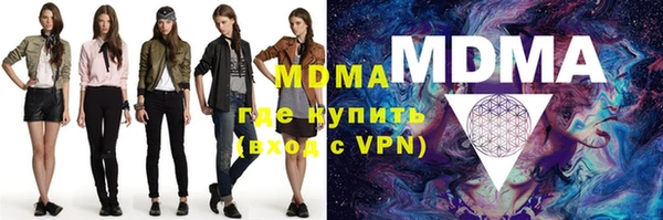 МДМА Алексеевка
