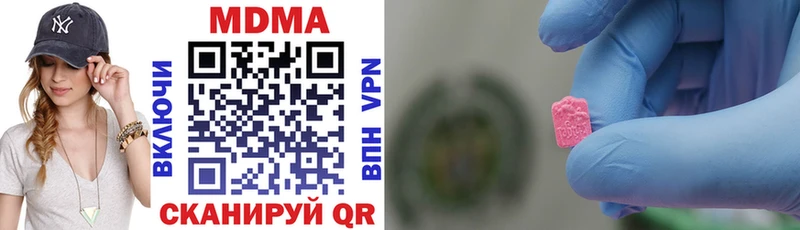 МДМА VHQ  Бронницы 