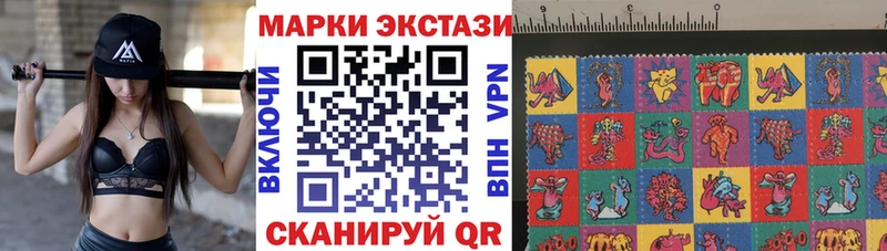 кракен как зайти  Бронницы  Наркотические марки 1,8мг 