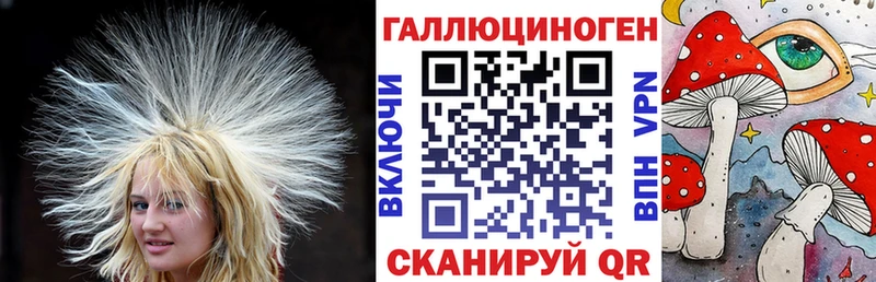 Псилоцибиновые грибы прущие грибы  Бронницы 