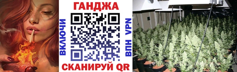 Конопля AK-47  Бронницы 